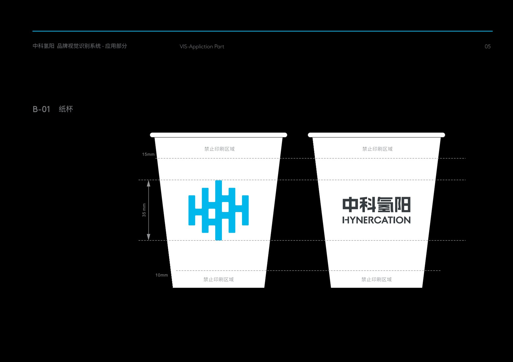 宽城区VI设计公司